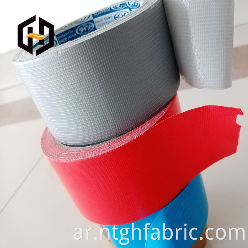 lining tape roll